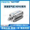 FESTO Cilindro compacto FESTO ADVU-20-32-30-40-50-80-A-P-A-S2/S6/S20