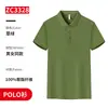 Camisa polo publicitaria manga corta personalizada ropa de trabajo para empresas cultura de empresa logo personalizado camiseta de verano con cuello polo venta al por mayor