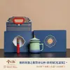 Juego de Té Cultural y Creativo de la Ciudad Prohibida Set de Regalo para Navidad, Día del Maestro, Inauguración de Casa, Jubilación, Cumpleaños, Padrinos de Boda y Souvenirs