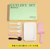 Plato para pastel, tenedor y caja de embalaje para postre, juego de vajilla para pastel de cumpleaños, caja exquisita para cuchillo y tenedor, caja vacía, caja de embalaje exquisita para vajilla