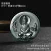 Jade Hetian de Xinjiang Zafiro Material Fino Colgante de Paz Jade Brillante Mate Colgante de Guanyin Buda Joyería