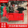 Equipamento de Máquina para Fabricação de Tubos de Aço para Pontes, Máquina para Tubos Metálicos Corrugados, Máquina Totalmente Automática para Tubos Corrugados Protendidos