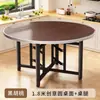 Mesa de Comedor de Madera Maciza, Mesa Redonda Grande para Uso Doméstico, Adecuada para Apartamentos Pequeños, Mesa de Comedor con Plato Giratorio, Tablero Redondo, Plegable