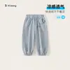 Bangxuan Huzhou Zhili Ropa Infantil Pantalones Antimosquitos para Niños Malla Transpirable Pantalones Jogger Infantiles Verano Finos Pantalones para Niños Pequeños