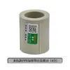 Conexões para tubos de água PPR 4 pontos 20 rosca externa rosca interna cotovelo reto T todo plástico cobre conexão viva registro Válvula de parada Ponte