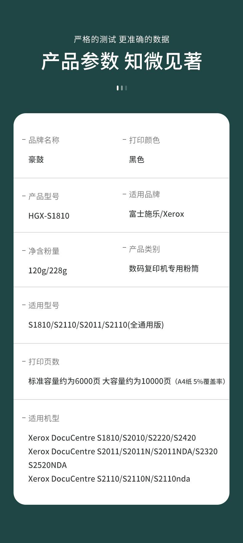 详情_02.jpg