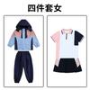 Uniformes de Jardín de Infancia, Conjuntos de Tres Piezas para Otoño e Invierno, Uniformes de Escuela Primaria, Chaquetas para Niños, Uniformes de Clase para Reuniones Deportivas de Primavera y Otoño al por Mayor
