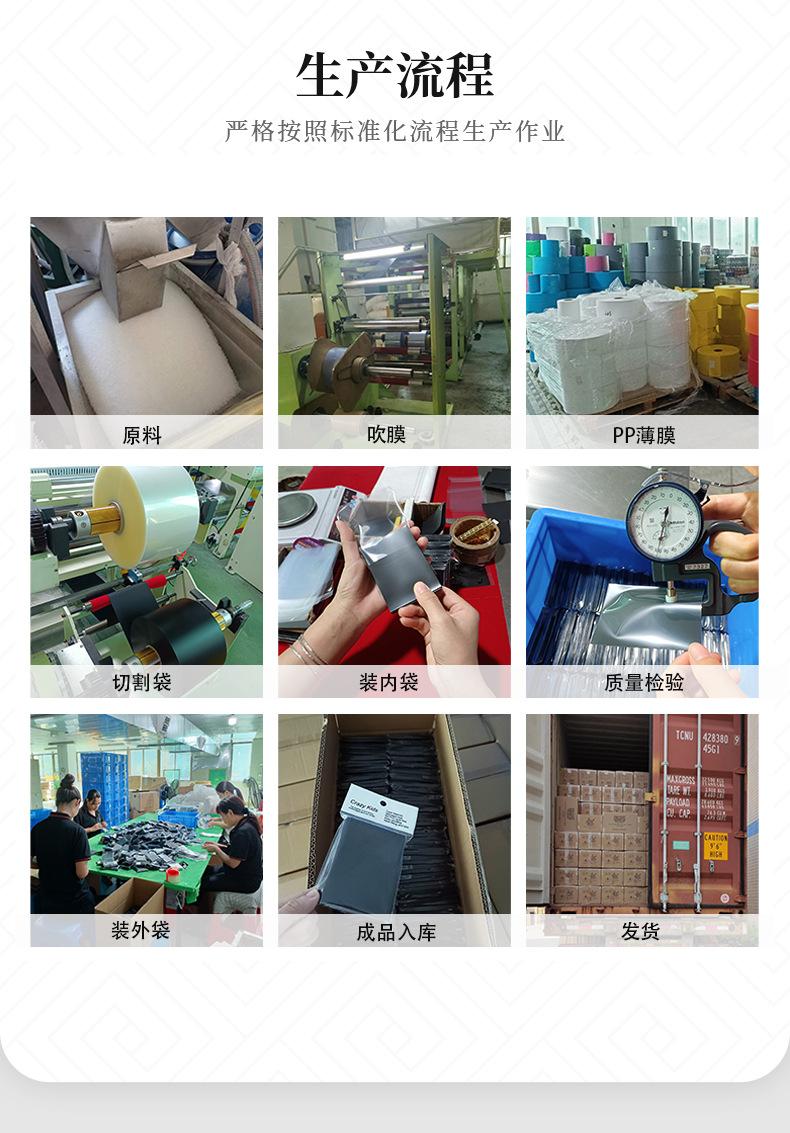 源拓-详情页01_13