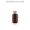 Nueva Botella Redonda Gruesa de PET de 100 ml para Artículos de Tocador de Viaje Portátil para Avión Botella Rellenable Botella para Limpiador Facial En Stock