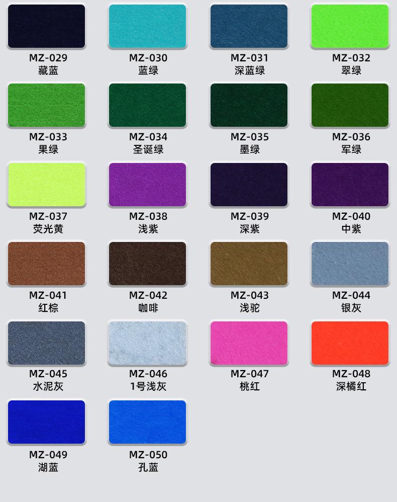 色卡_02.jpg