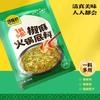 Shakura Halal Base para Hot Pot Pimienta y Pimienta de Sichuan Sazonador para Hot Pot 200g Mantequilla Picante Sabor Chongqing Hot Pot Sichuanés