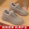 Zapatos de tela del viejo Pekín para mujer, invierno, forrados de felpa, cálidos, impermeables, para madres, suela suave, zapatillas deportivas, suela gruesa, sin cordones, antideslizantes, zapatos de algodón