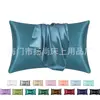 Funda de almohada de comercio transfronterizo funda de almohada de satén rayón funda de almohada Kitsch seda artificial imitación seda funda de almohada toalla de almohada