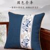 Cojín para Sala de Estar Estilo Chinoiserie, Cojín para Sofá, Cojín Grande para Espalda de Cama con Funda de Cojín Interior, Cojín Lumbar Estilo Chinoiserie al por Mayor Ma Shihai