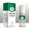 Líquido de Moxibustión para la Salud de Músculos y Huesos Cuello Hombro Cintura Piernas Masaje Corporal Aplicable Salud Hombro Cuello Caliente Líquido de Moxibustión