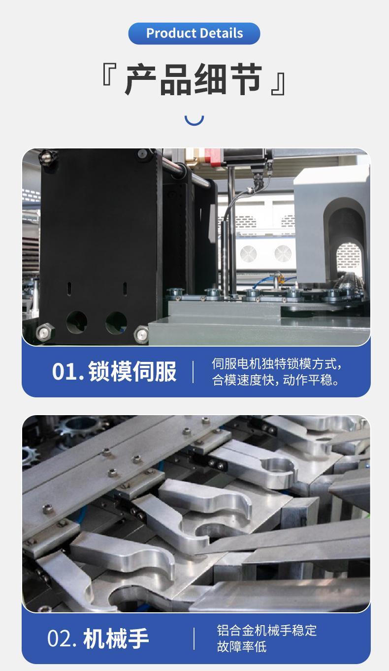 详情页1_11