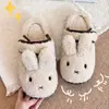 Zapatillas de Algodón con Suela Gruesa de Conejito Súper Lindas 2026 Nuevo Estilo Otoño/Invierno Para Usar al Aire Libre Versátiles Suaves Zapatillas Fáciles de Poner Zapatos Esponjosos