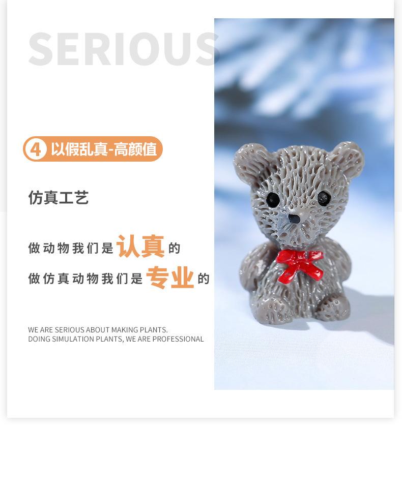 小熊_12