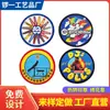 Patches Bordados Personalizados, Insígnias de Velcro, Carimbos de Transferência Térmica, Logos Personalizados Bordados por Computador, Etiquetas Redondas Tecidas, Acessórios para Vestuário