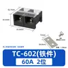 Bloque de Terminales de Alta Corriente Tc 60A100A150A200A300A Bloque de Terminales Placa de Terminales Conector de Cobre Hierro