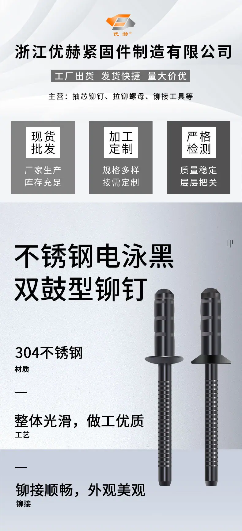 1688优赫_01.jpg