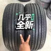 Pneus de carro usados desmontados 80-90% novos 155 165 175 185 195 205 215 225 outros nenhum