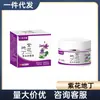 Mancha Flor Morada Pasta de Tierra Crema para la Piel Externa Anti-Picazón Antibacteriana Crema Herbal Flor Morada Pasta de Tierra Fábrica Venta al por Mayor Entrega