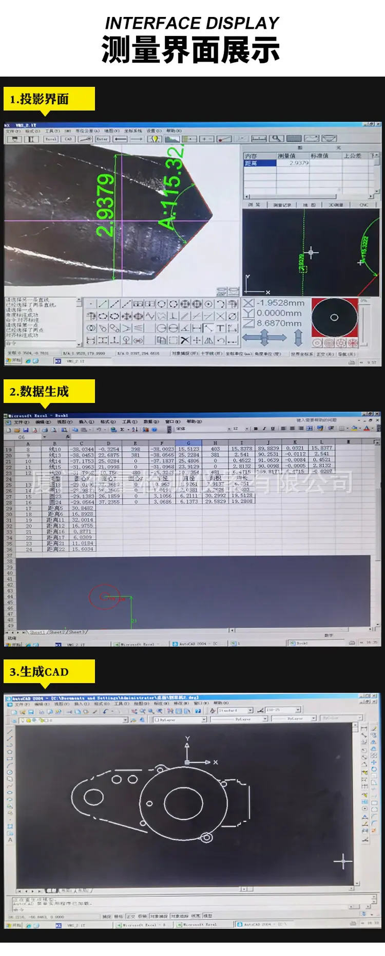 详情页2_03.jpg