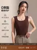 Camisola Marrón para Mujer 2026 Nuevo Otoño e Invierno Ropa Interior Térmica Capa Base Primavera Espalda Bonita Top Marrón