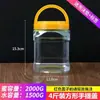 Garrafa Plástica de Mel C 2kg 1kg 5 0,5kg Pacote 1000g Pote Transparente Espessado com Tampa para Picles Alimentos Selado W