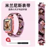 Correa para Smartwatch Infantil Aplicable Z12/109876 Magnética Milanesa Q1AD2D3S Pulsera Otra