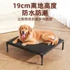 Cama de acampamento para cachorro para todas as estações, cama elevada para cachorro de estimação, à prova de umidade, canil grande para cachorro, canil pequeno para cachorro, uso externo