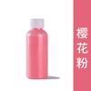 Pigmento acrílico fluido para iluminador DIY 60 ml pigmento para iluminador líquido oso fluido Conejo Blanco embrión pigmento hecho a mano mayoreo