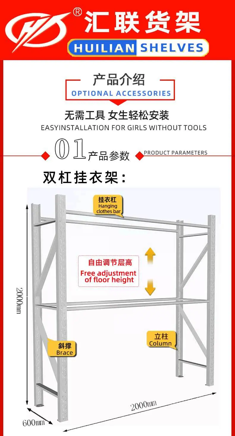晾衣架第一版最终版_01.jpg