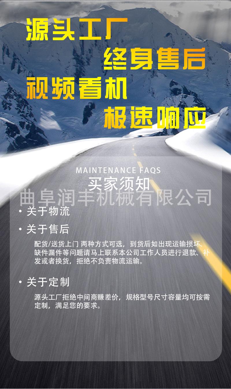 四轮清粪车详细