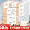 Muchen paquete de 80 papel de seda al por mayor, servilletas en paquetes pequeños, papel de seda económico para el hogar, papel higiénico, papel de seda