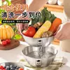 Juego de Cestas Escurridoras de Acero Inoxidable 304 Lavabo Multifuncional para Lavar Verduras Colador Engrosado Hogareño Cocina Preparación Ensalada Cocina