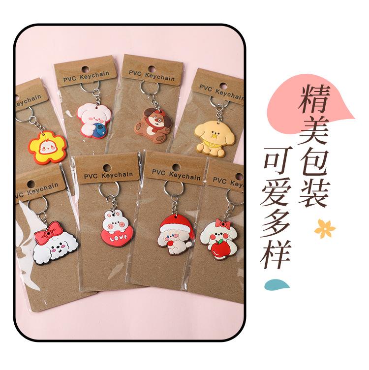 钥匙扣2_05.jpg