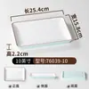 Xiangyuanmei Rectangular Comercial Restaurante Hotel Restaurante de Hot Pot Plato para Platos Principales Plato para Guarniciones Plato para Barbacoa Vajilla de Melamina Plato