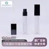 Tubo Cuadrado Translúcido Esmerilado para Brillo de Labios de 3ml Tubo para Labial DIY Muestra de Brillo de Labios Aceite para Labios Tubo Cuadrado Botella Vacía Recargable Lote Personalizado