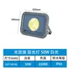 Fabricante de Foco LED de Alta Potencia para Exteriores 150W Ip66 Impermeable Ultra Brillante Foco de Ingeniería para Vallas Publicitarias Foco para Obra