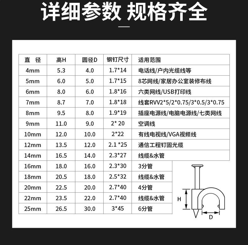 详情_06