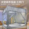Nueva Mosquitera Anticaídas para Niños 2025 para Dormitorio del Hogar, No Requiere Instalación, Yurta Mongol para Bebés para Prevenir Caídas de la Cama, Envolvente Completo con Base