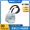 BFF4-73-310 es adecuado para el conjunto de cerradura de la puerta trasera izquierda de Mazda Xingcheng