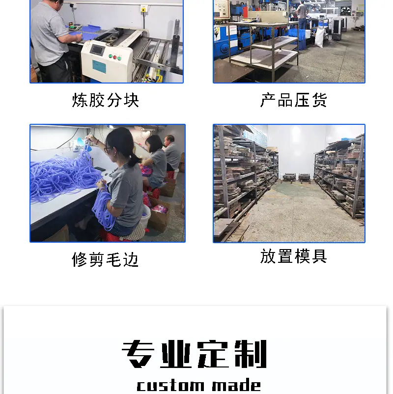硅胶制品定制详情页_07
