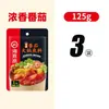 Base de hot pot Haidilao en paquetes pequeños para una persona, tomate, picante, pimienta de vid, aceite claro, mantequilla, ingredientes de hot pot de Chongqing al por mayor
