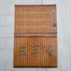 Clássicos de Três Caracteres Caligrafia em Rolo de Bambu, Cem Sobrenomes, Clássicos Chineses, Clássicos de Três Caracteres em Rolo de Papel, Rolo de Bambu de Dança de Performance Antiga