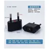 Adaptador europeo estándar transfronterizo, convertidor estándar americano, adaptador estándar ruso, coreano, británico, enchufe de conversión estándar australiano y americano