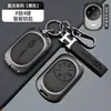 Adecuado para Funda de Llave Especial Chery Icar 03 Tiggo 8 Pro 7 Hebilla 5 Arrizo 8 Omoda Funda Protectora de Gama Alta
