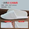 Pantuflas desechables de invierno de coral polar con base gruesa antideslizantes para baño, hoteles, salones de belleza, uso doméstico.